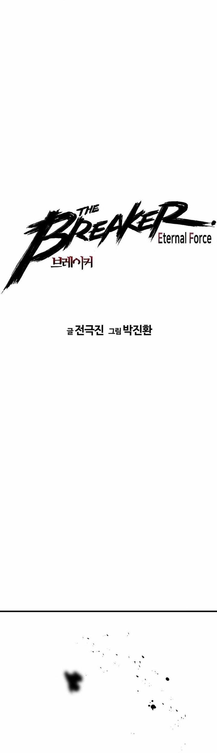The Breaker Eternal Force Chapter 77 Gambar 4