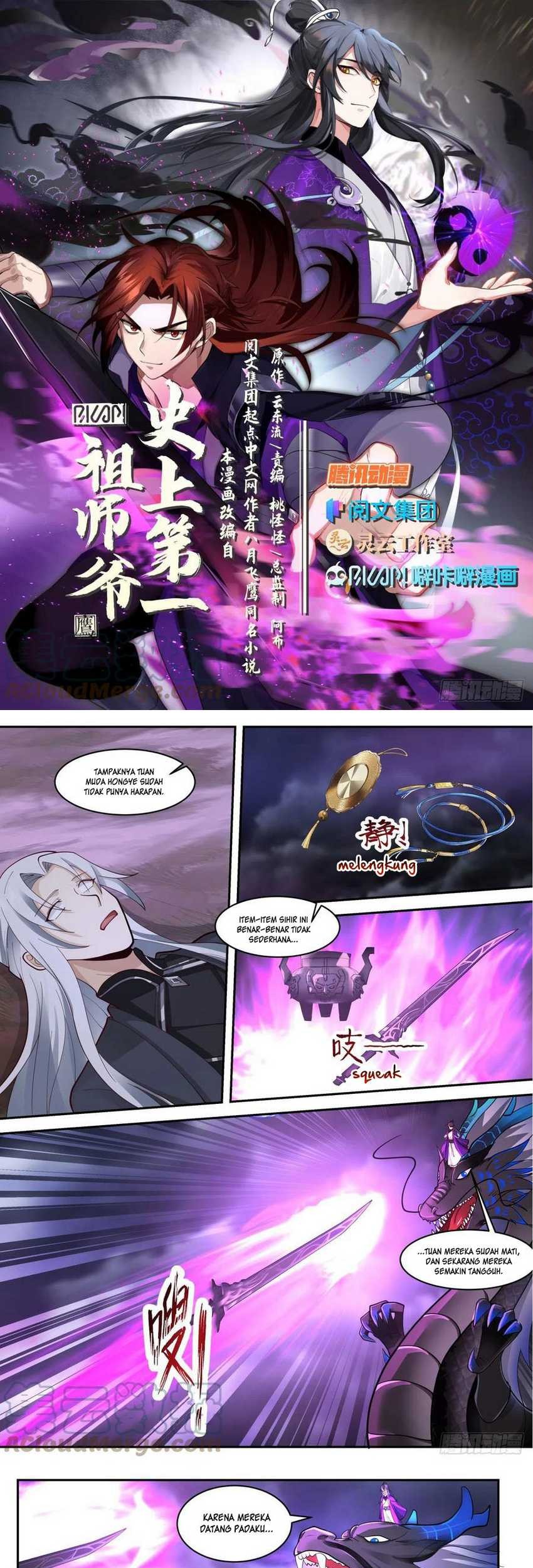 The First Ancestor in History Chapter 148 Gambar 3