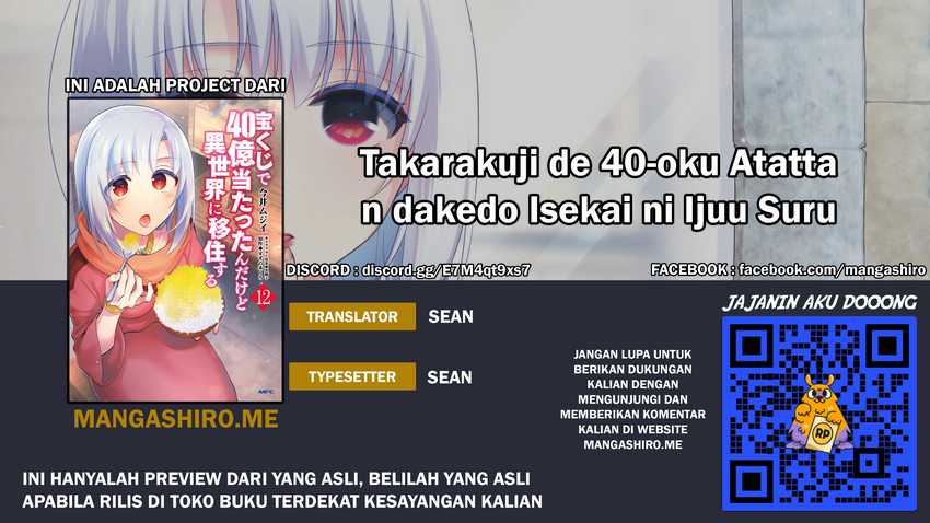 Baca Komik Takarakuji de 40-oku Atatta n dakedo Isekai ni Ijuusuru Chapter 45 Gambar 1