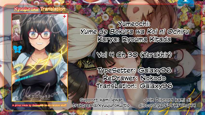 Baca Komik Yumeochi: Dreaming of Falling For You Chapter 30 Gambar 1