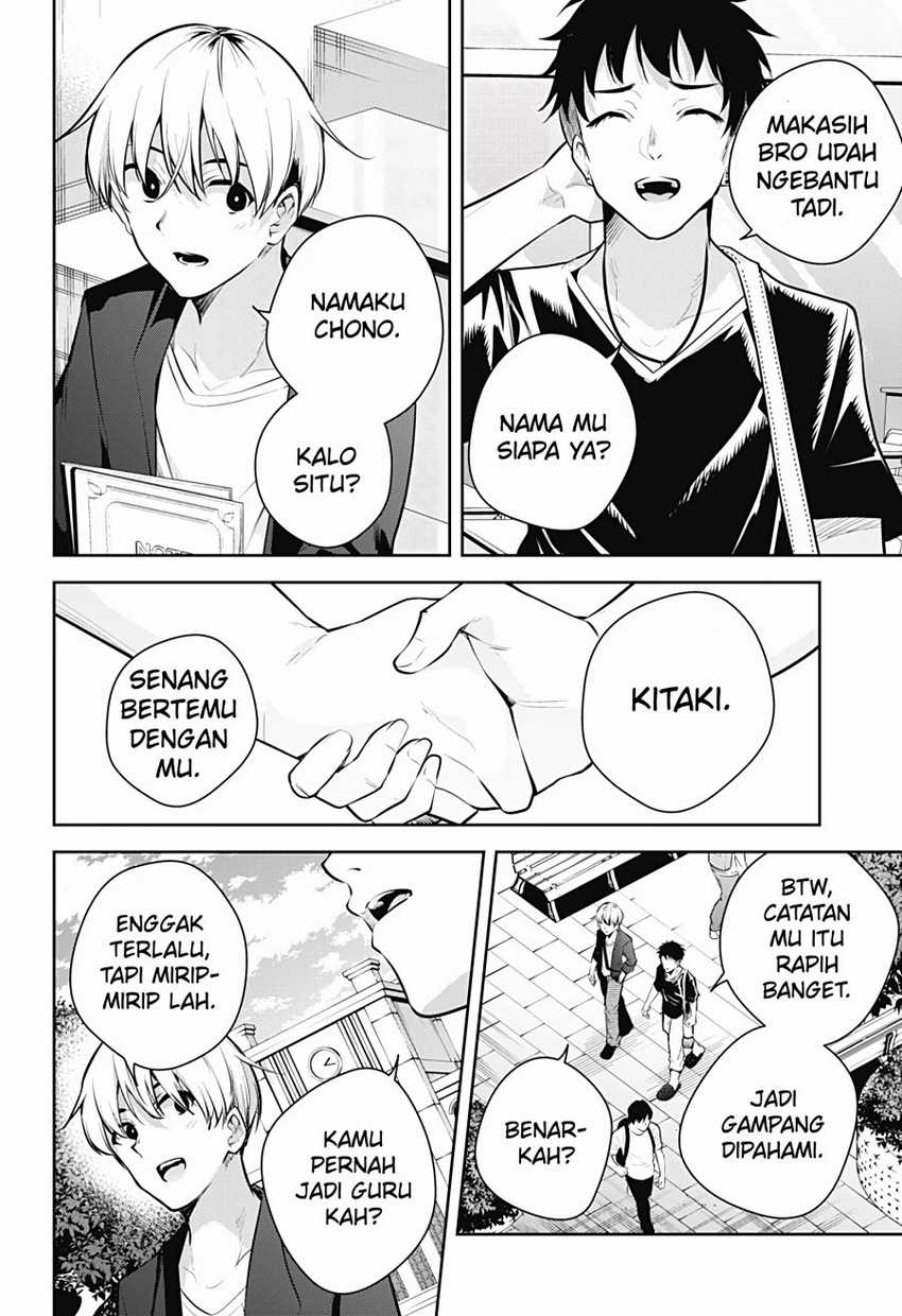 Yumeochi: Dreaming of Falling For You Chapter 30 Gambar 6