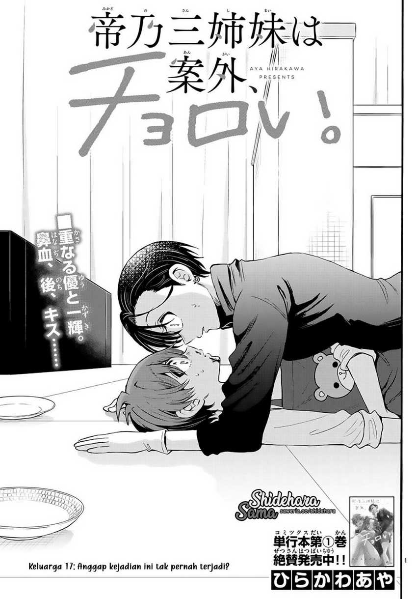 Baca  Mikadono Sanshimai wa Angai, Choroi Chapter 17 Gambar 2