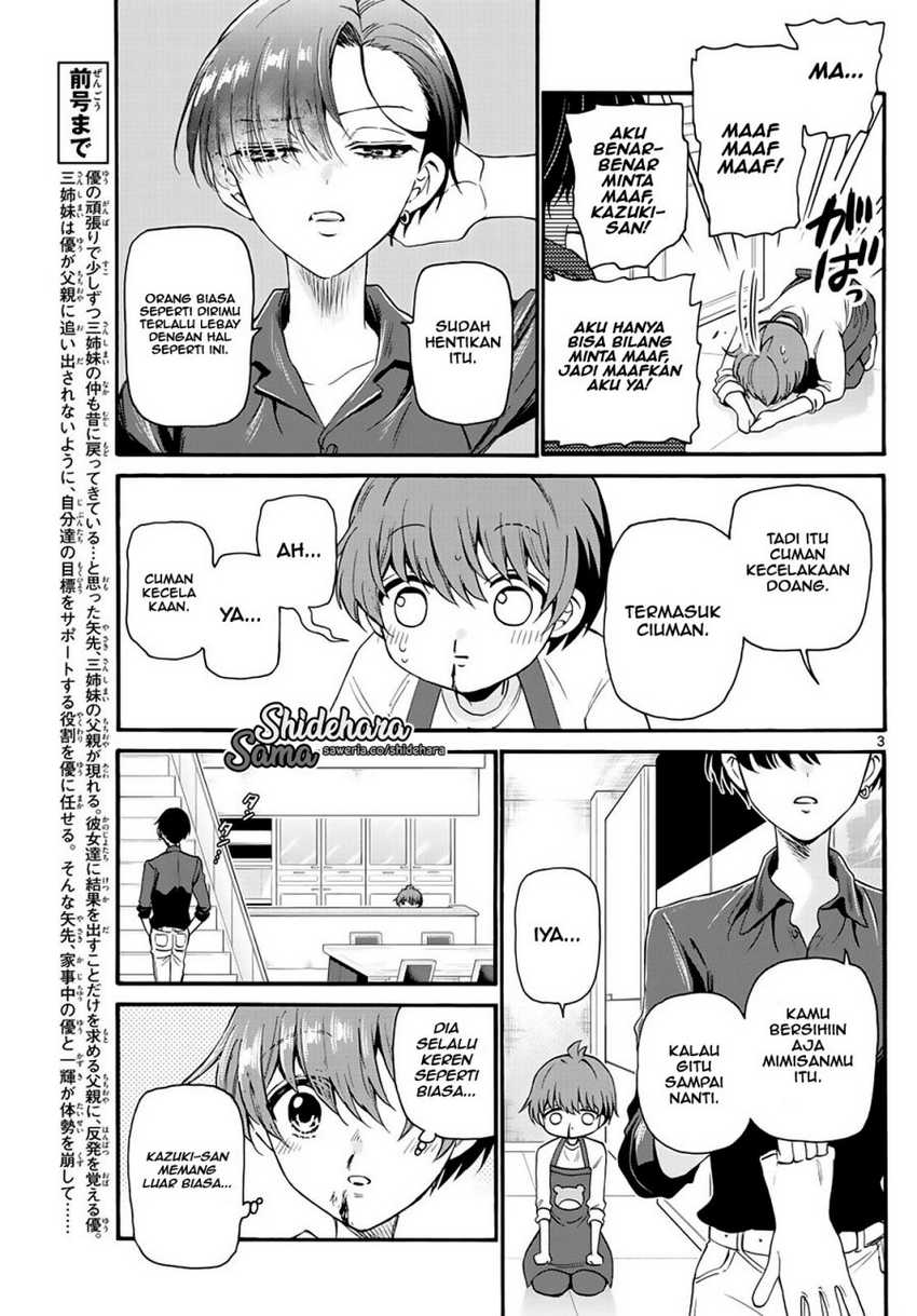 Mikadono Sanshimai wa Angai, Choroi Chapter 17 Gambar 4