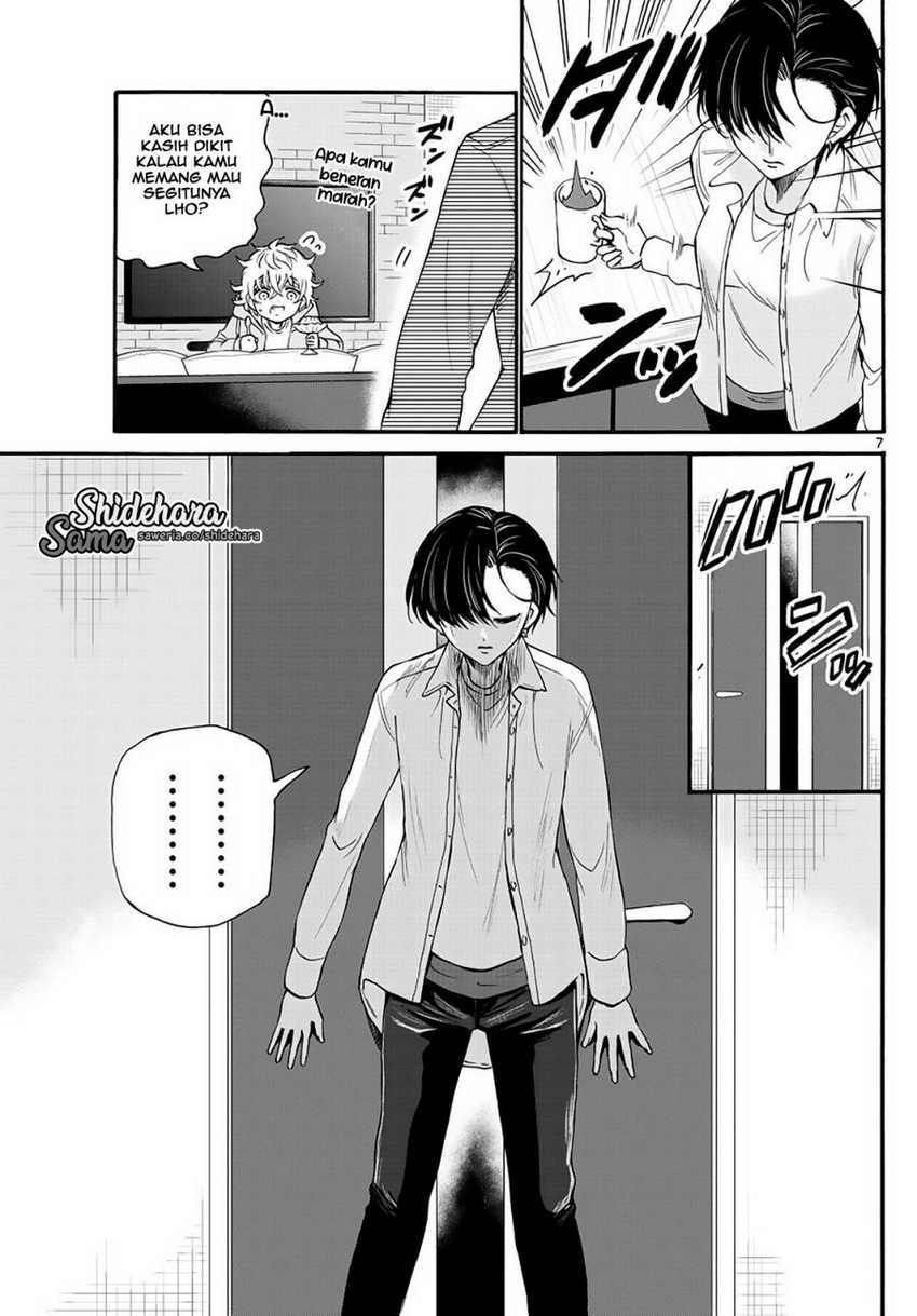 Mikadono Sanshimai wa Angai, Choroi Chapter 17 Gambar 8