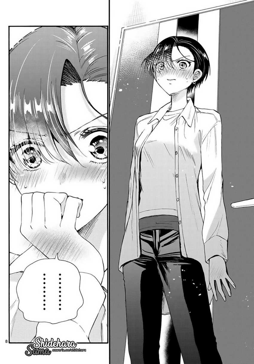 Mikadono Sanshimai wa Angai, Choroi Chapter 17 Gambar 9