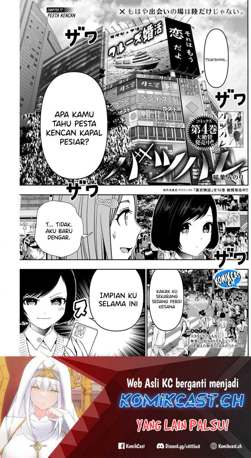Baca Batsu Harem Chapter 77 Gambar 2