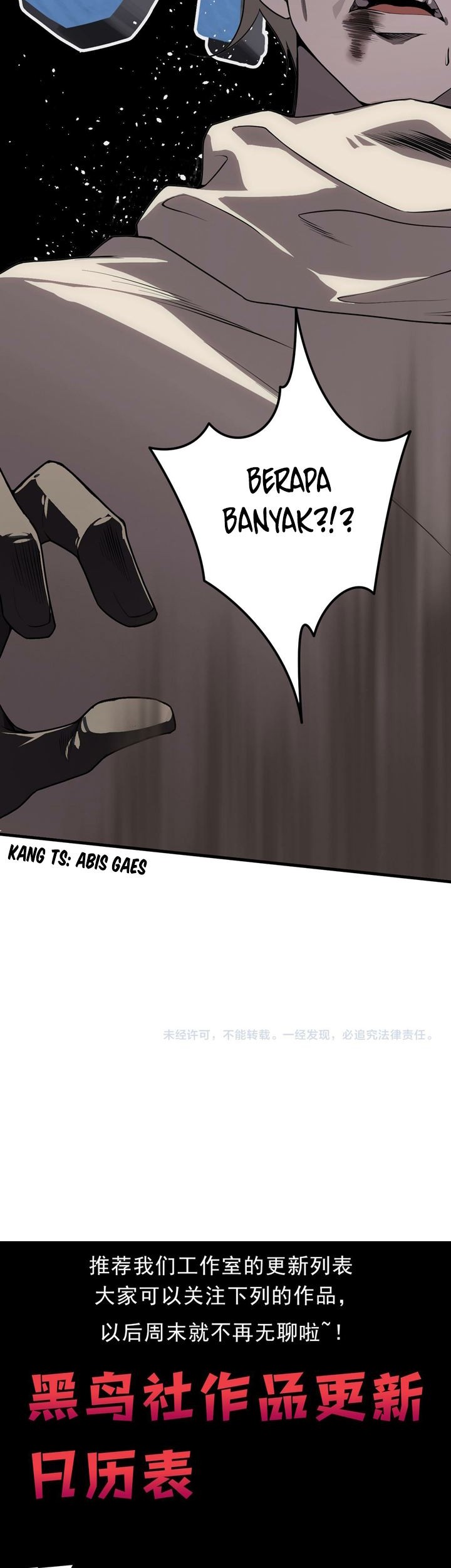 Disastrous Necromancer Chapter 32 Gambar 49