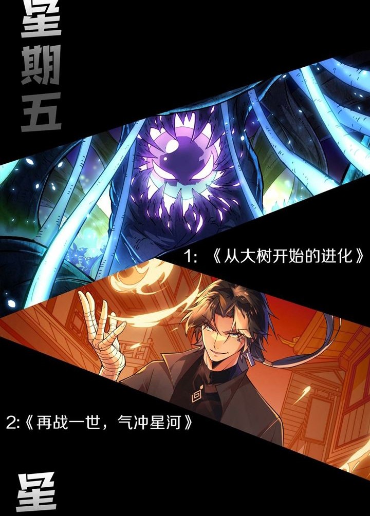 Disastrous Necromancer Chapter 32 Gambar 50