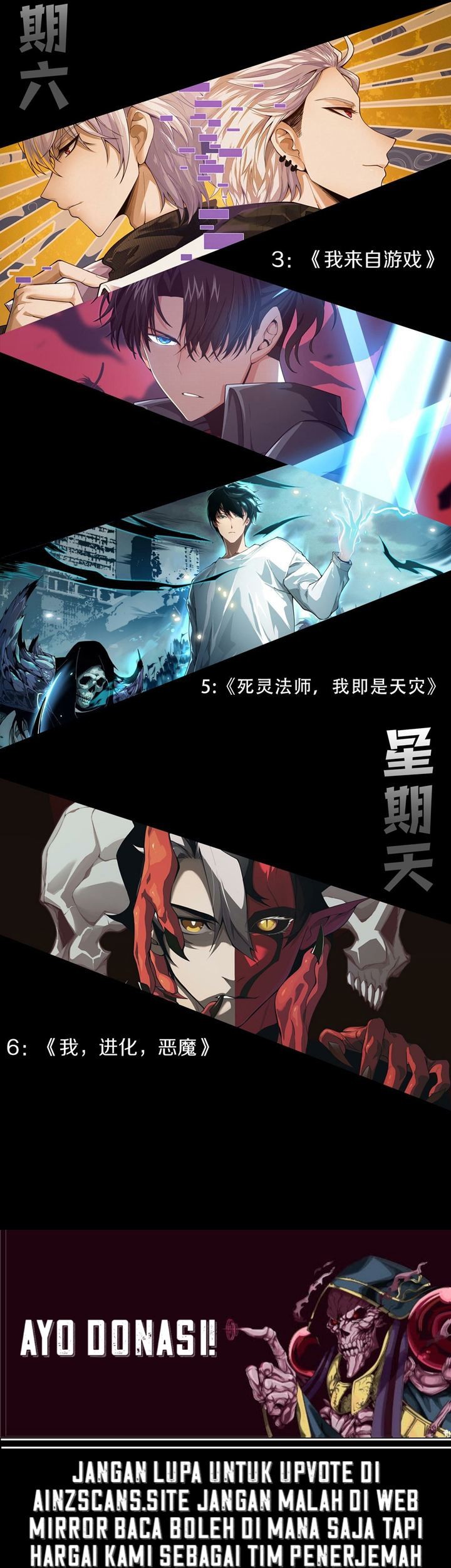 Disastrous Necromancer Chapter 32 Gambar 51
