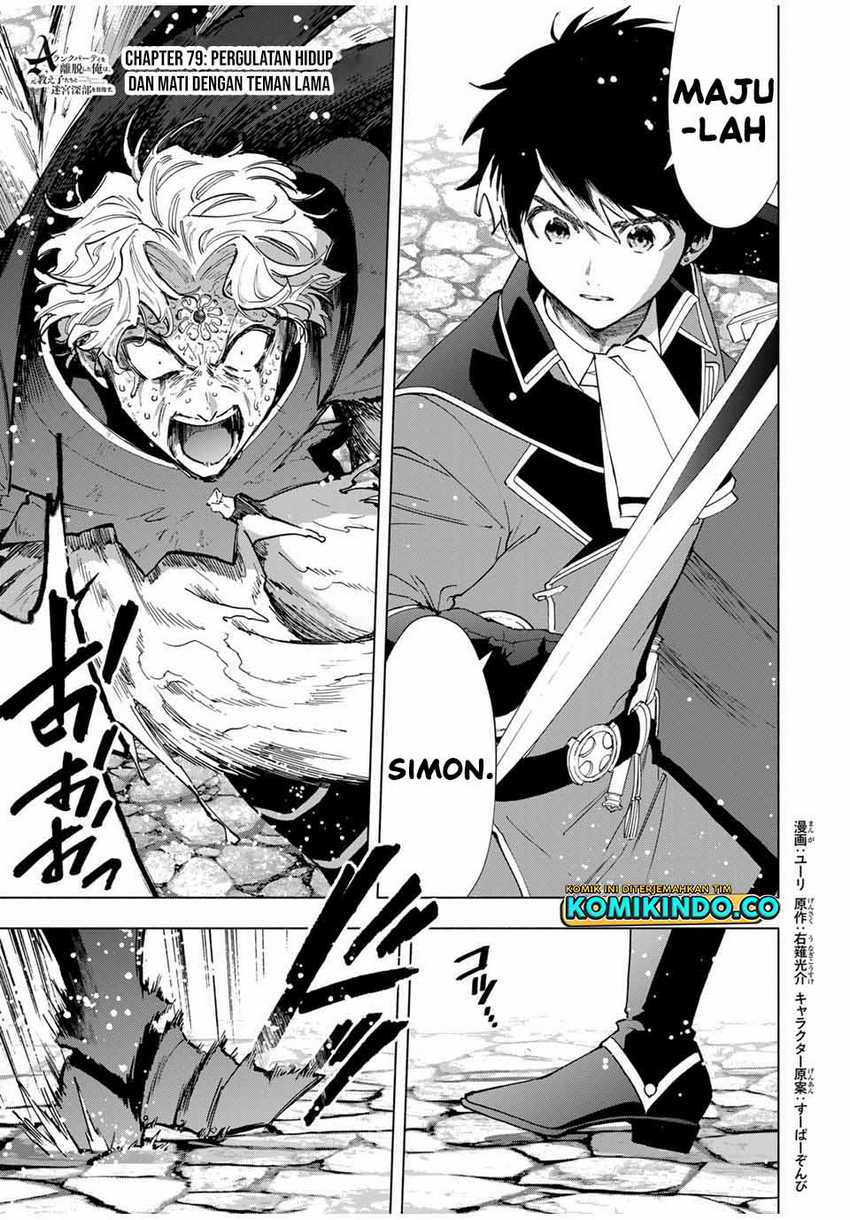 Baca A Rank Party wo Ridatsu Shita Ore wa, Moto Oshiego Tachi to Meikyuu Shinbu wo Mezasu Chapter 79 Gambar 2