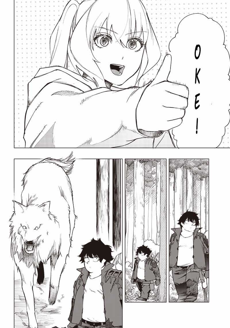 Saiaku no Avalon Chapter 18 Gambar 11
