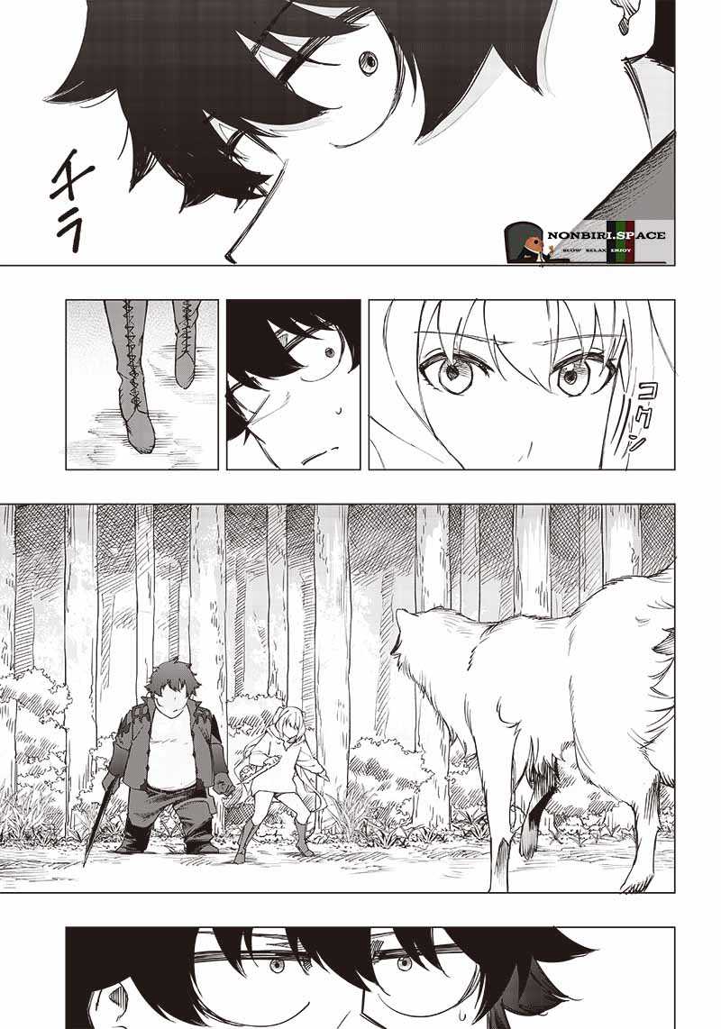Saiaku no Avalon Chapter 18 Gambar 12