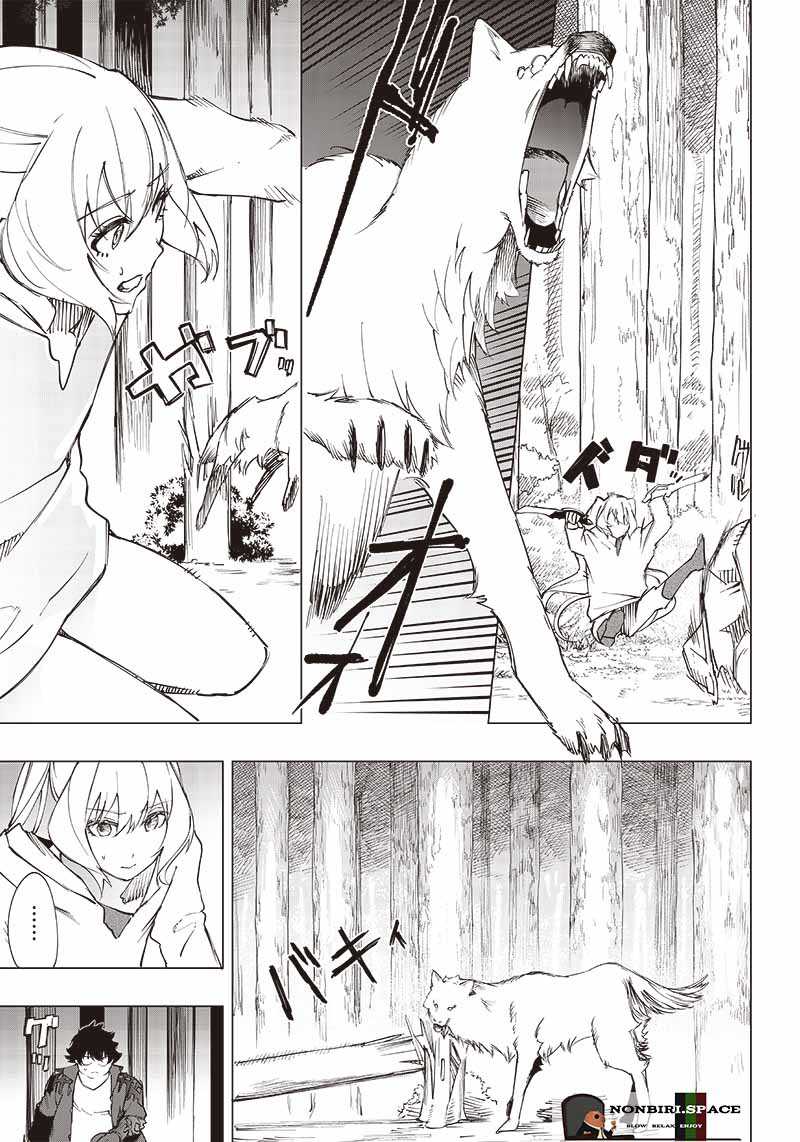 Saiaku no Avalon Chapter 18 Gambar 14