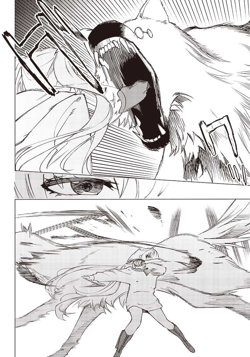Saiaku no Avalon Chapter 18 Gambar 15
