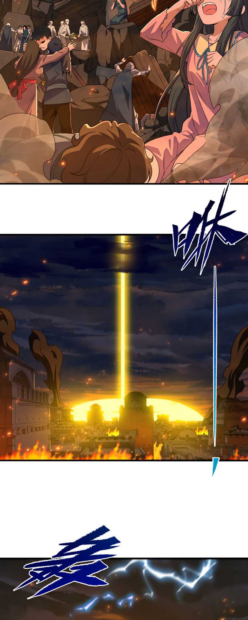 Despite Coming From the Abyss, I Will Save Humanity Chapter 56 Gambar 45