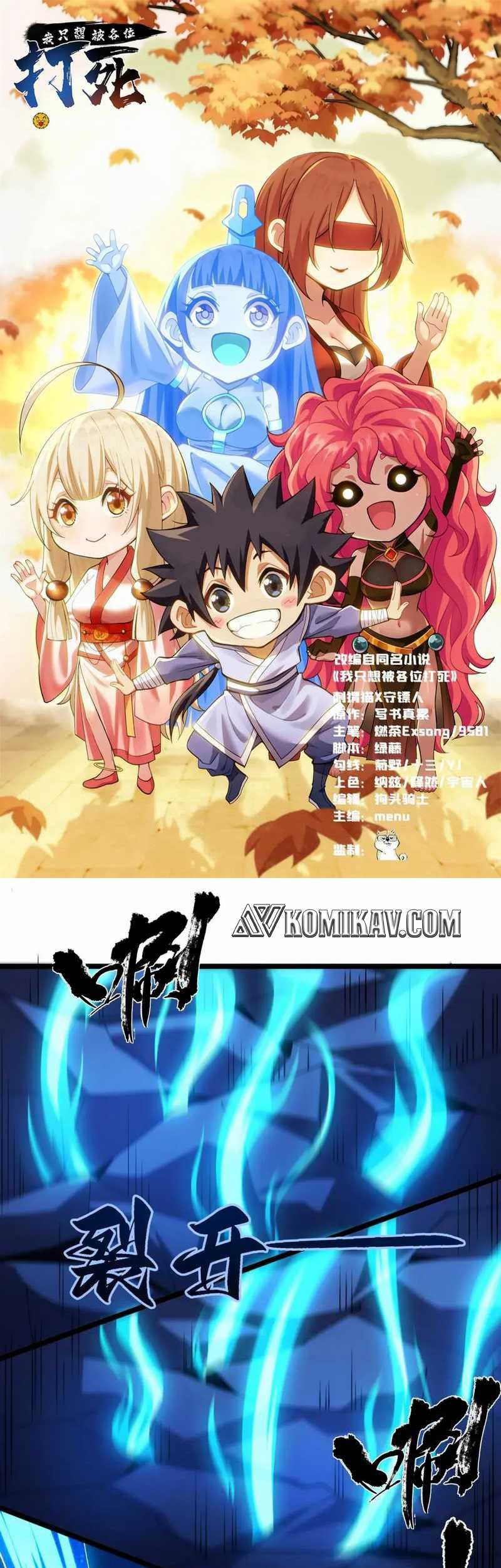 Baca I just want to be beaten to death by everyone Chapter 188 Gambar 2