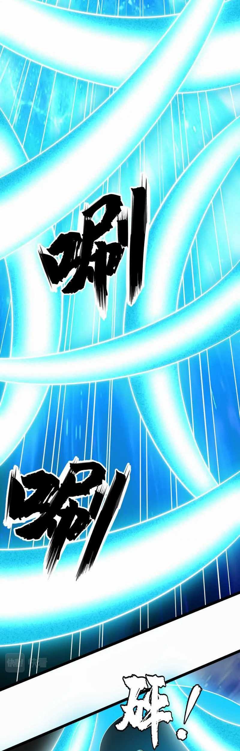 I just want to be beaten to death by everyone Chapter 188 Gambar 67