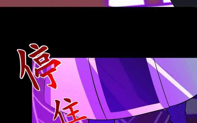 I just want to be beaten to death by everyone Chapter 188 Gambar 108