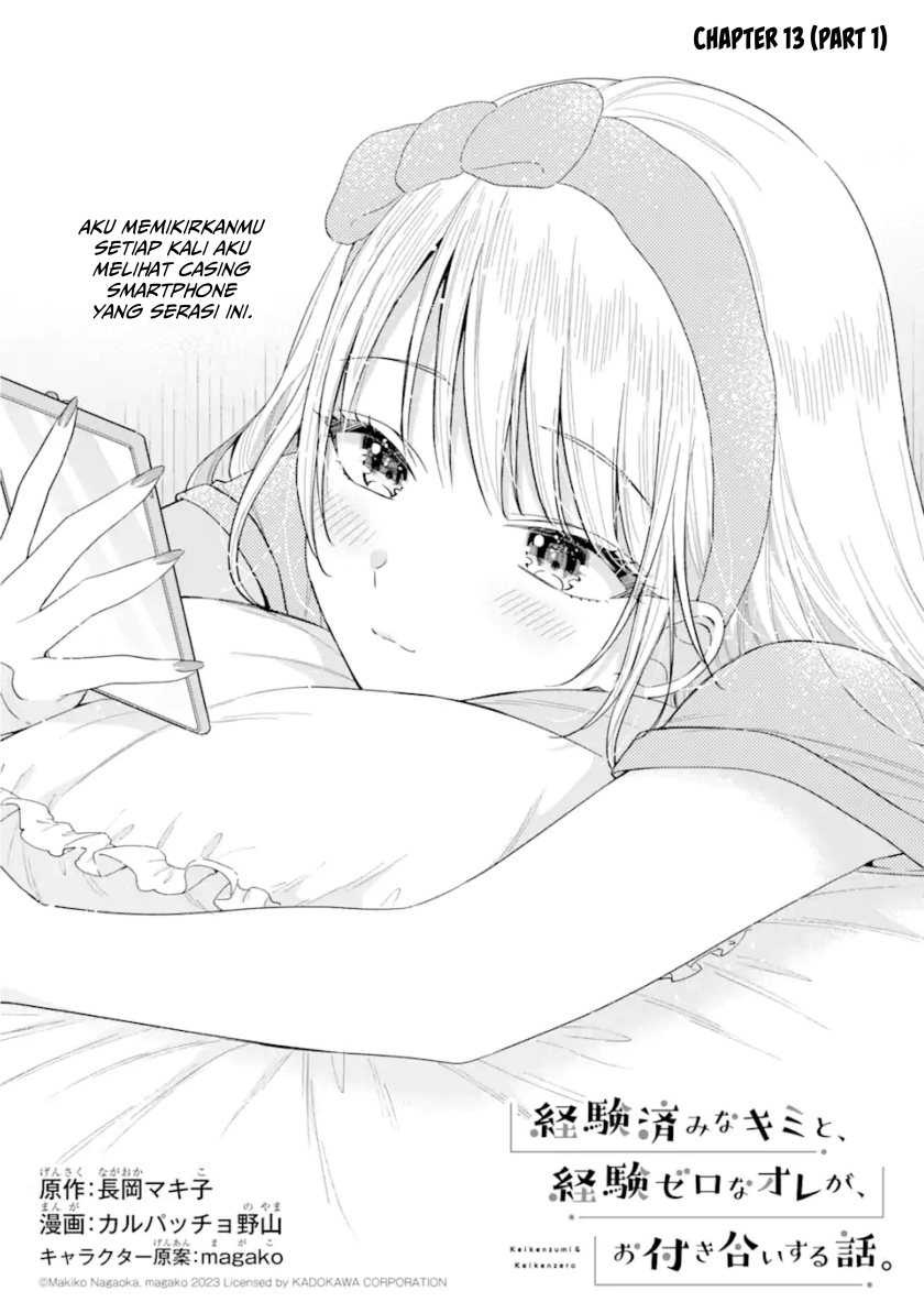 Baca Keiken Zumi na Kimi to, Keikein Zero na Ore ga, Otsukiai Suru Hanashi Chapter 13.1 Gambar 2