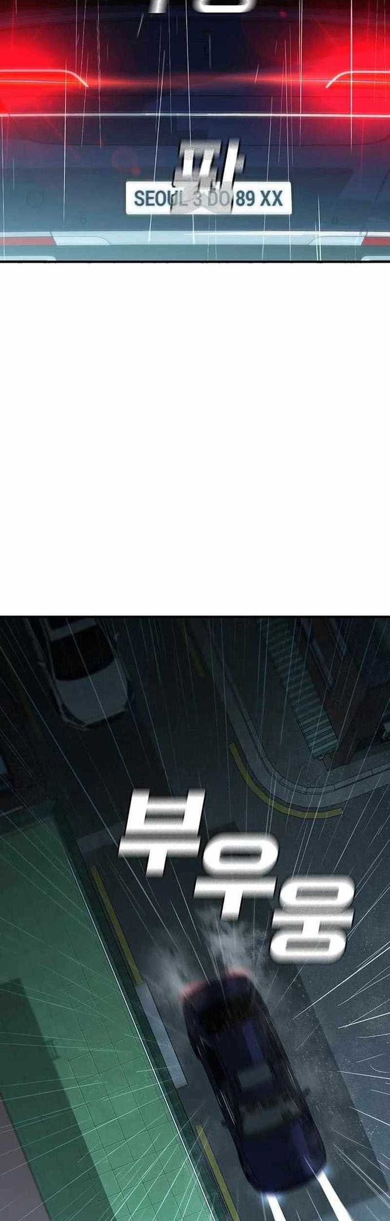 Ranker (2022) Chapter 43 Gambar 3