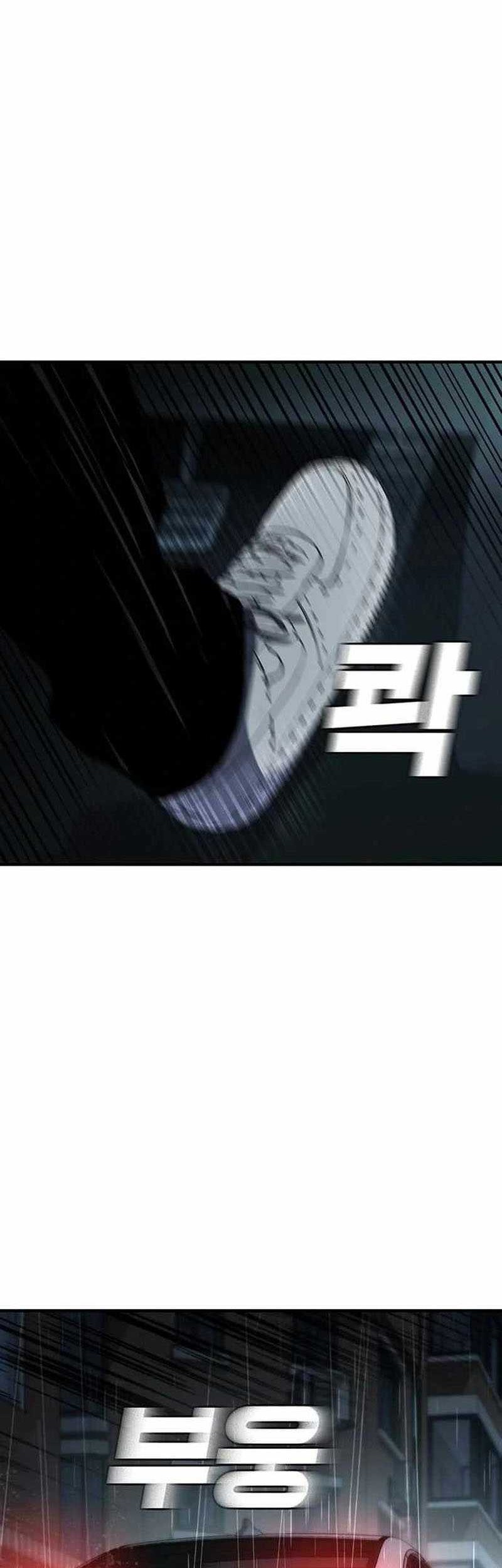 Ranker (2022) Chapter 43 Gambar 5