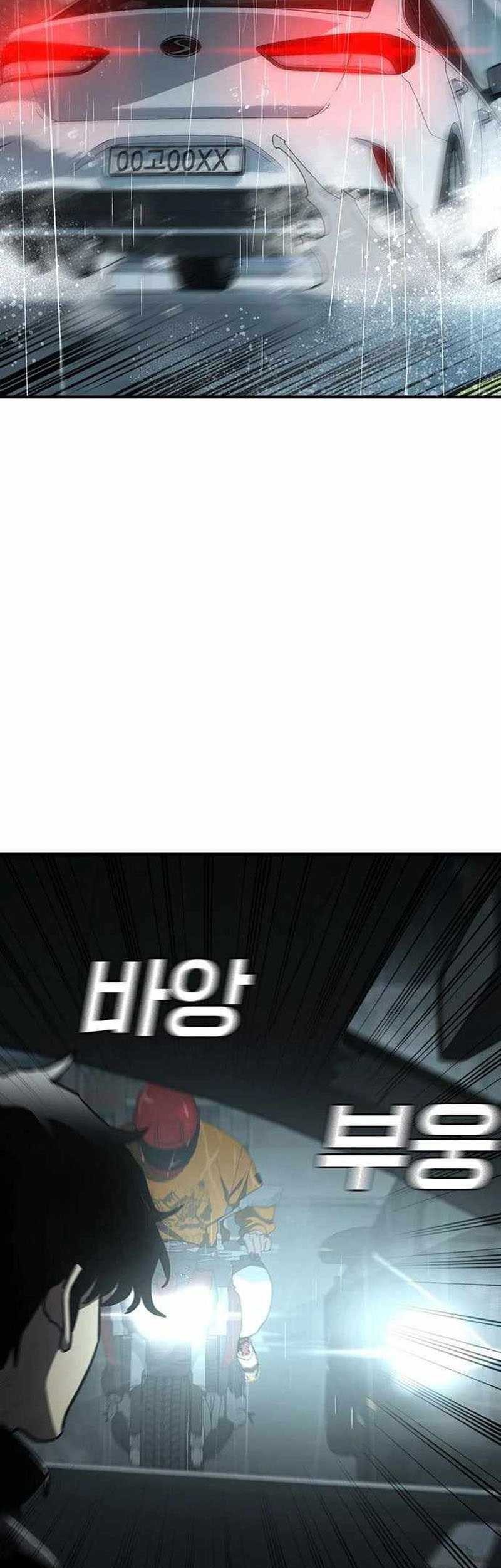 Ranker (2022) Chapter 43 Gambar 6