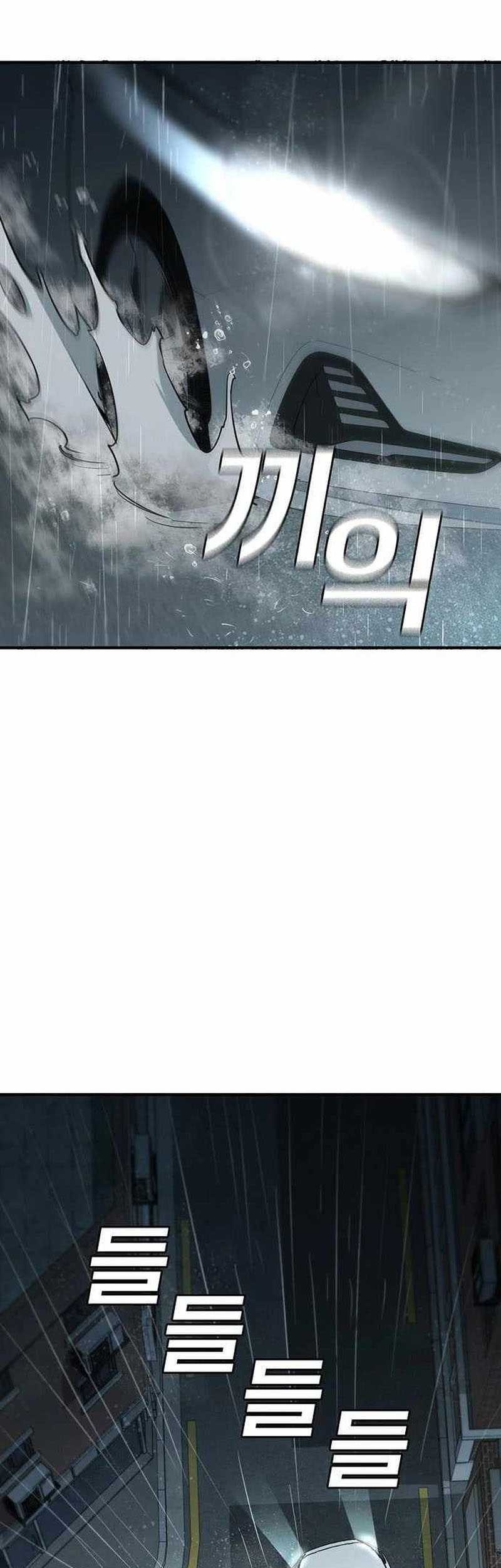 Ranker (2022) Chapter 43 Gambar 9