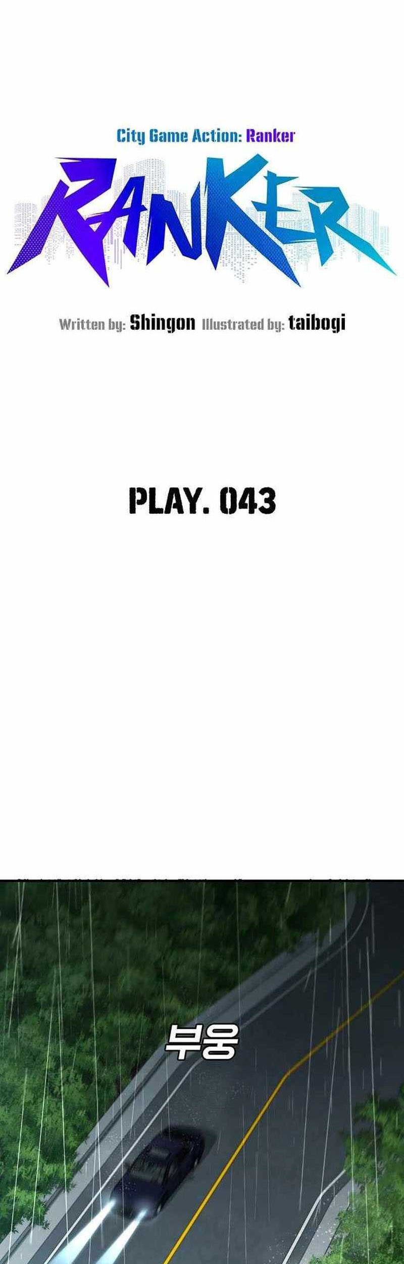 Ranker (2022) Chapter 43 Gambar 20