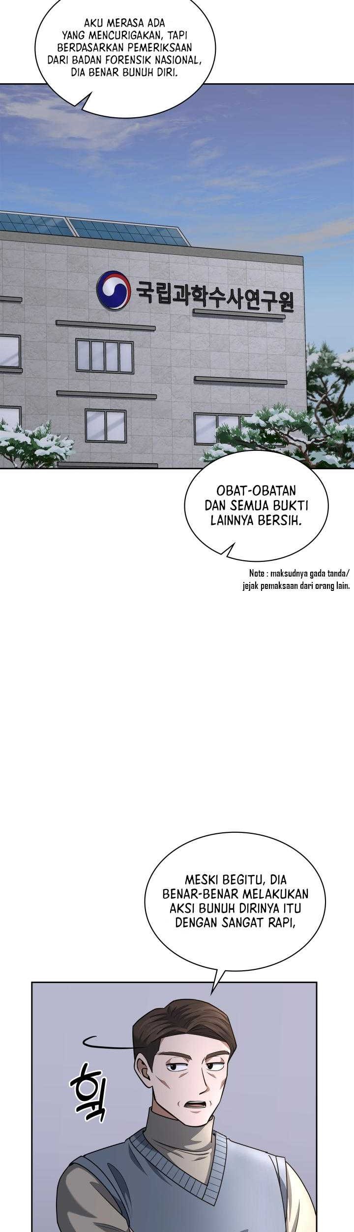 Reset Life of Regression Police Chapter 56 Gambar 24