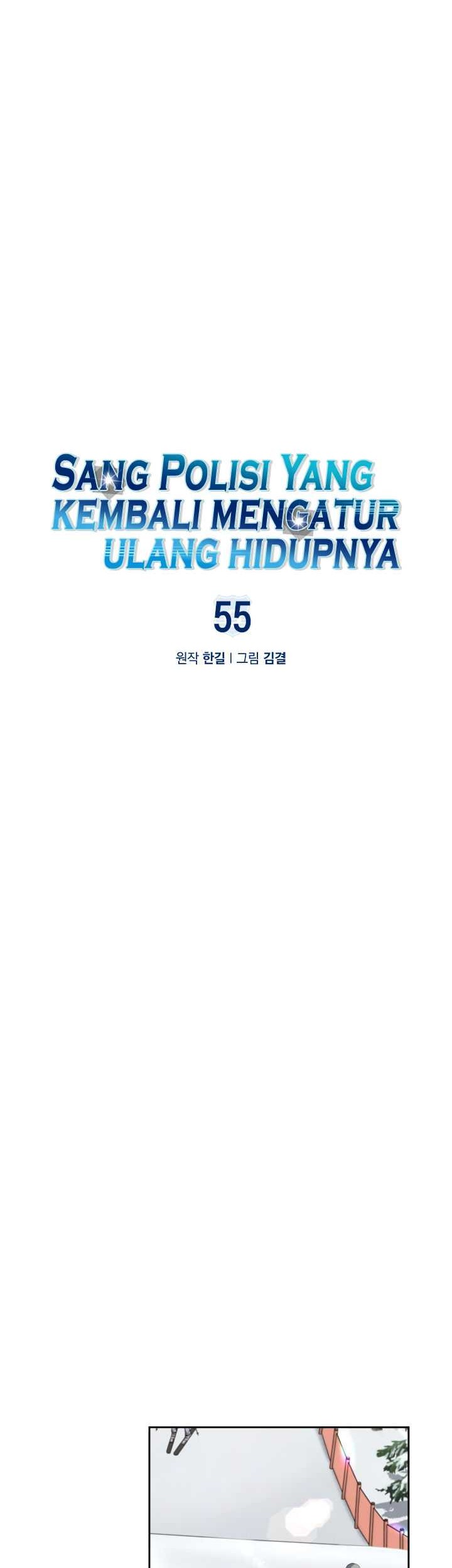 Reset Life of Regression Police Chapter 55 Gambar 11