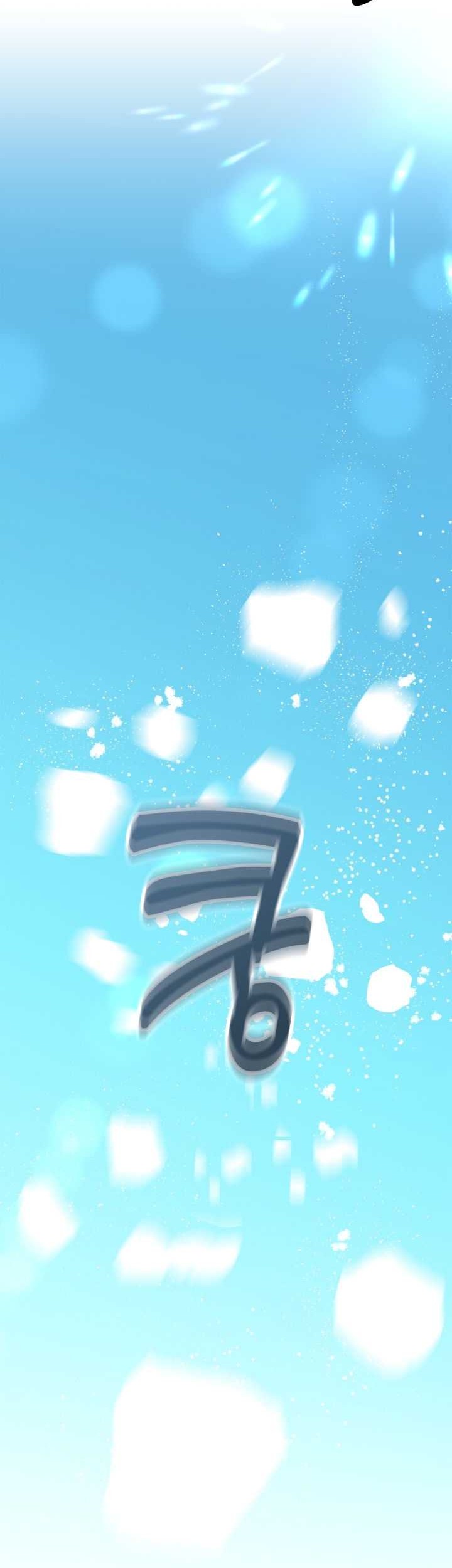 Reset Life of Regression Police Chapter 55 Gambar 43