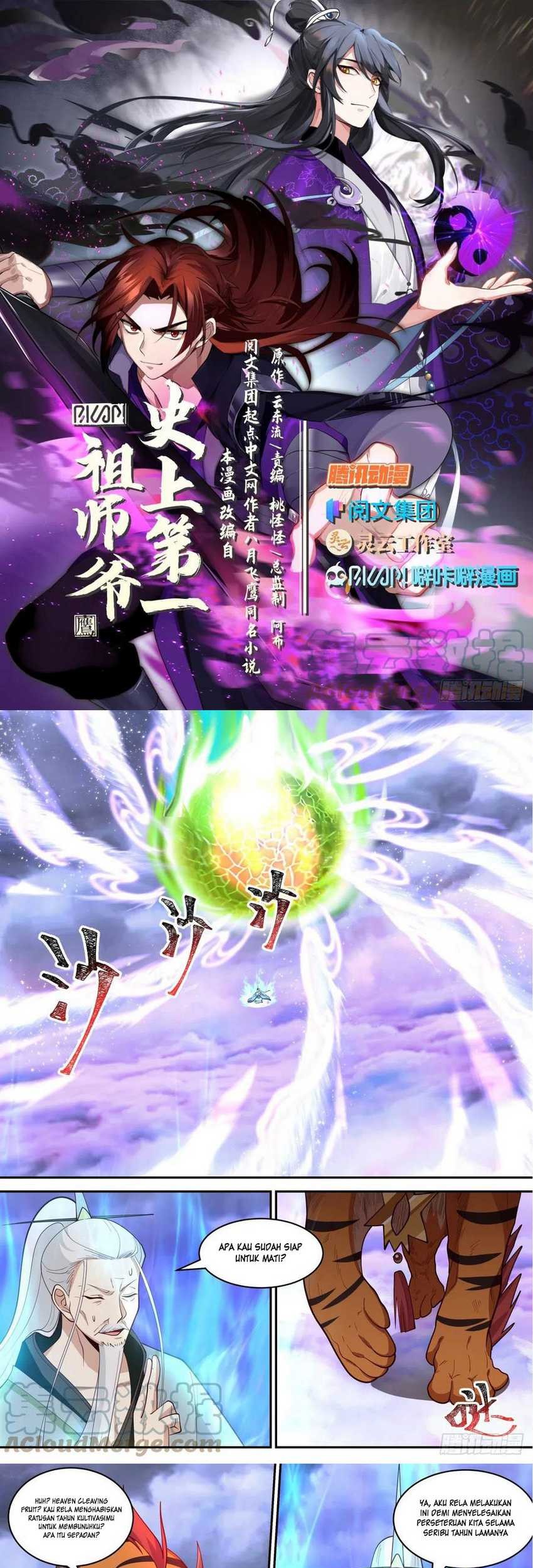 The First Ancestor in History Chapter 150 Gambar 3