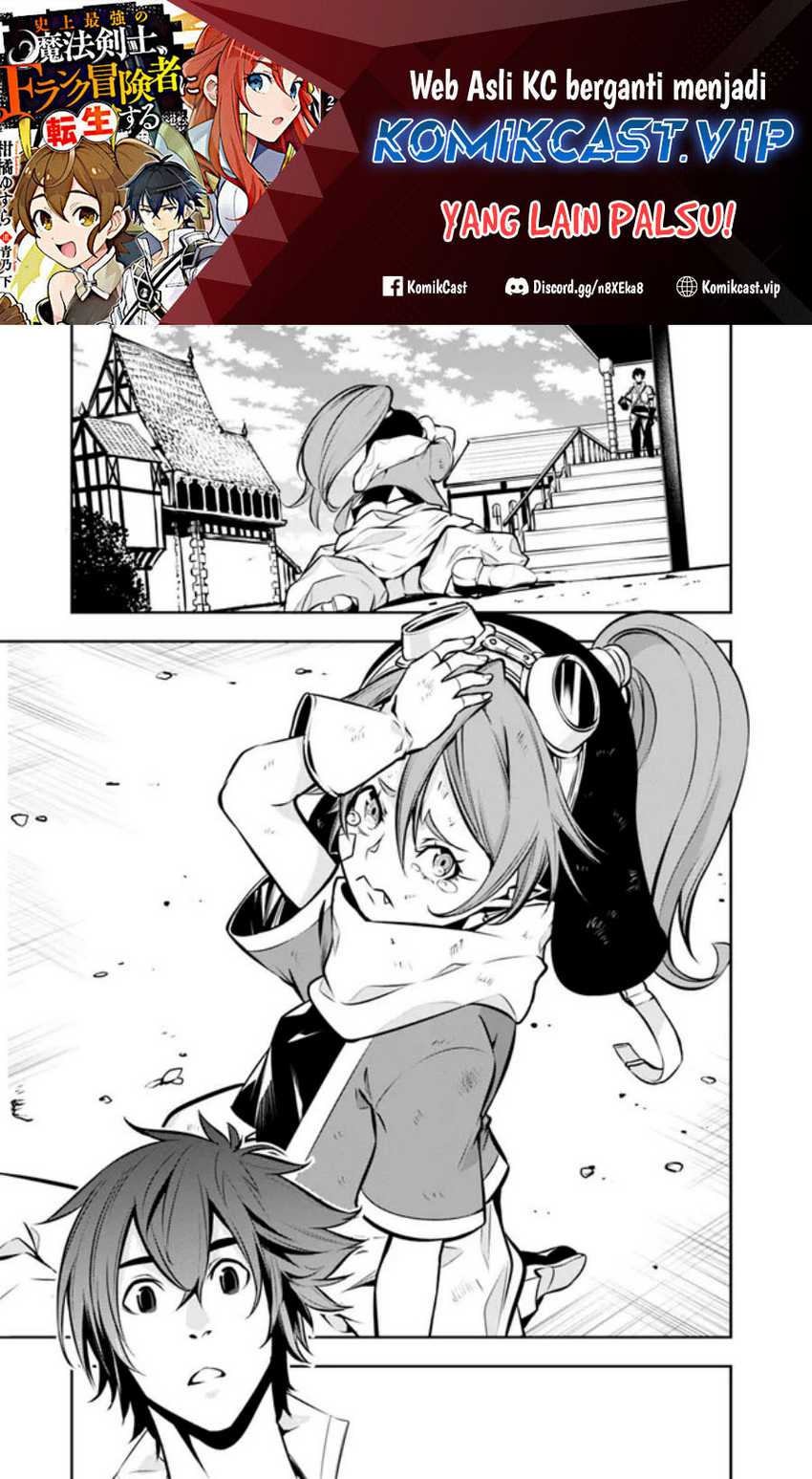 Baca Shijou Saikyou no Mahou Kenshi, F Rank Boukensha ni Tensei Suru Chapter 82 Gambar 2