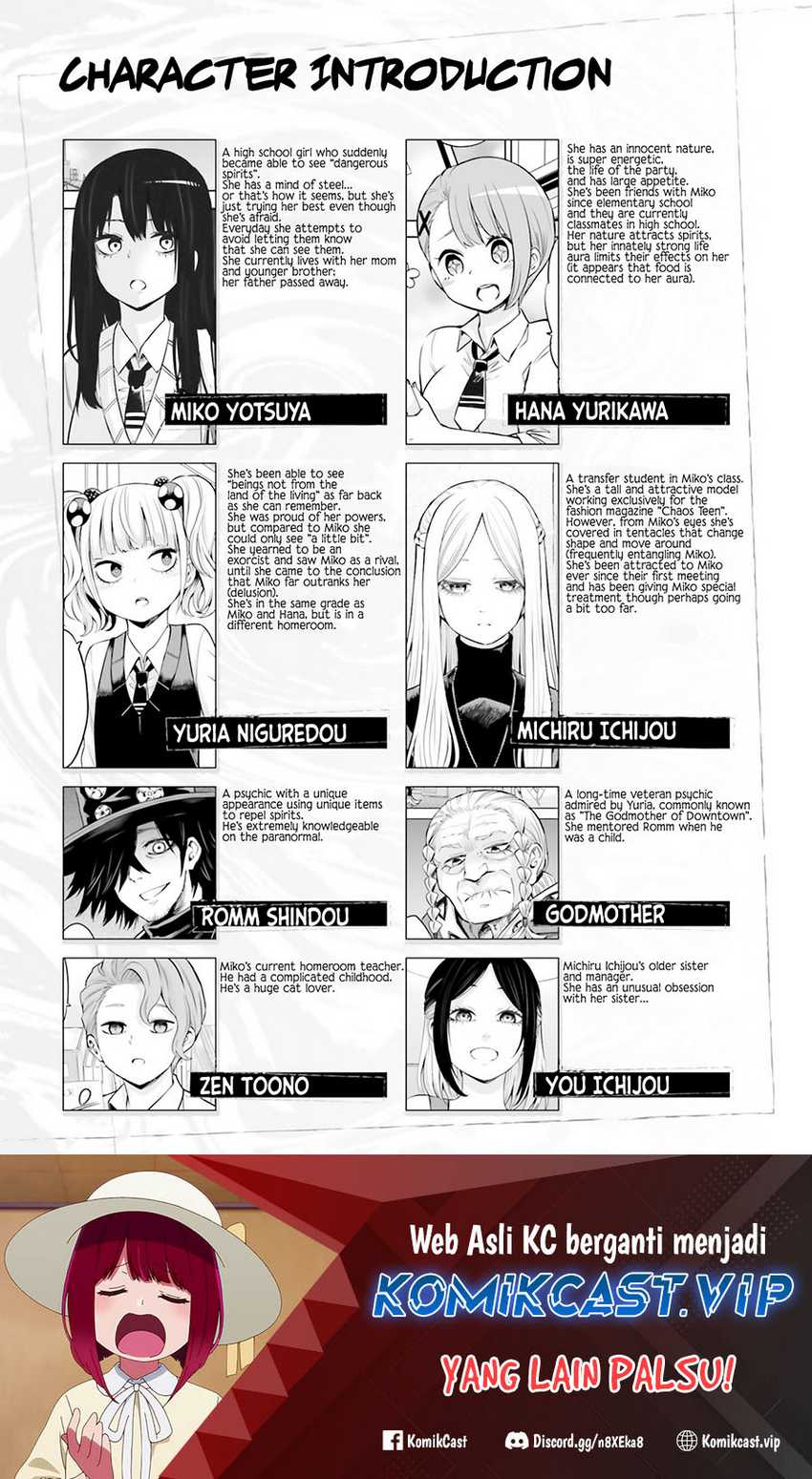 The Girl Who See It Chapter 50.5 Gambar 4