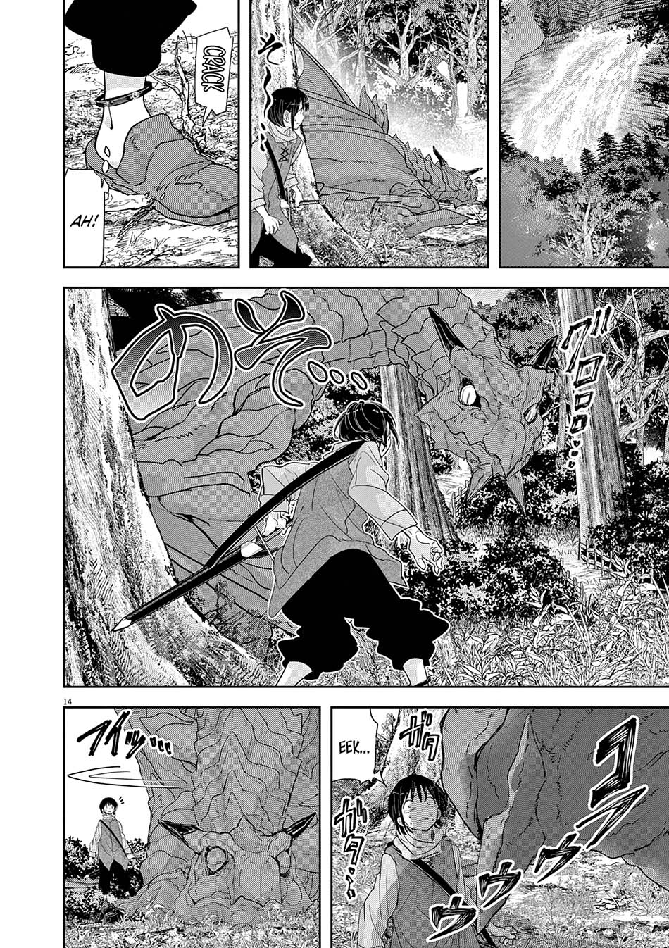 Isekai Shikkaku Chapter 31 Gambar 16