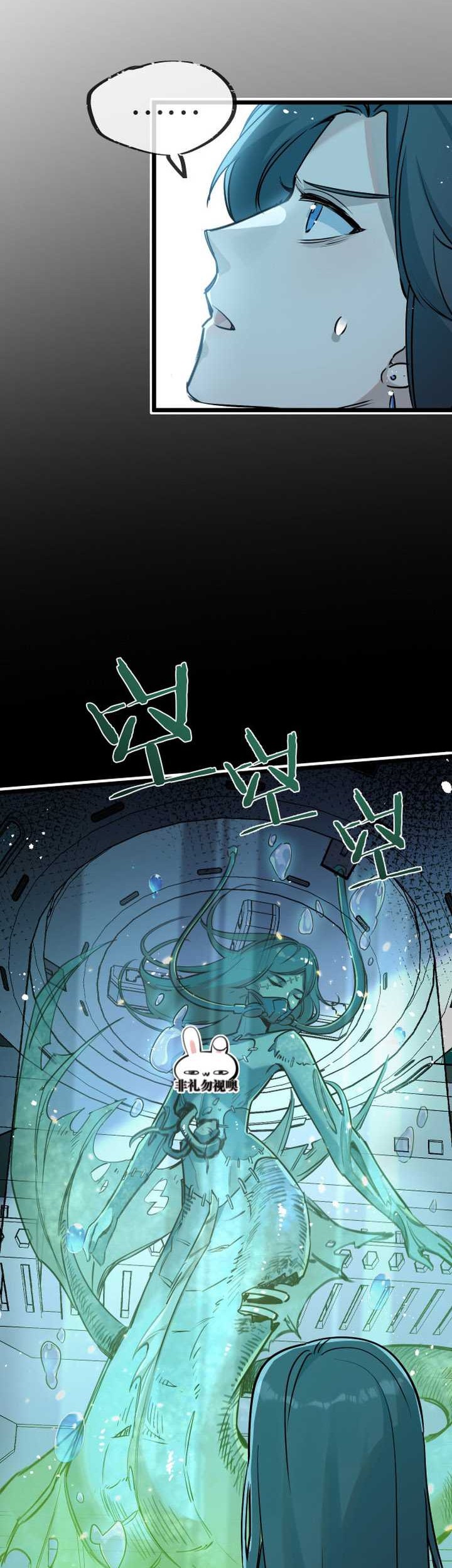 Apocalypse Super Farm Chapter 09 Gambar 28