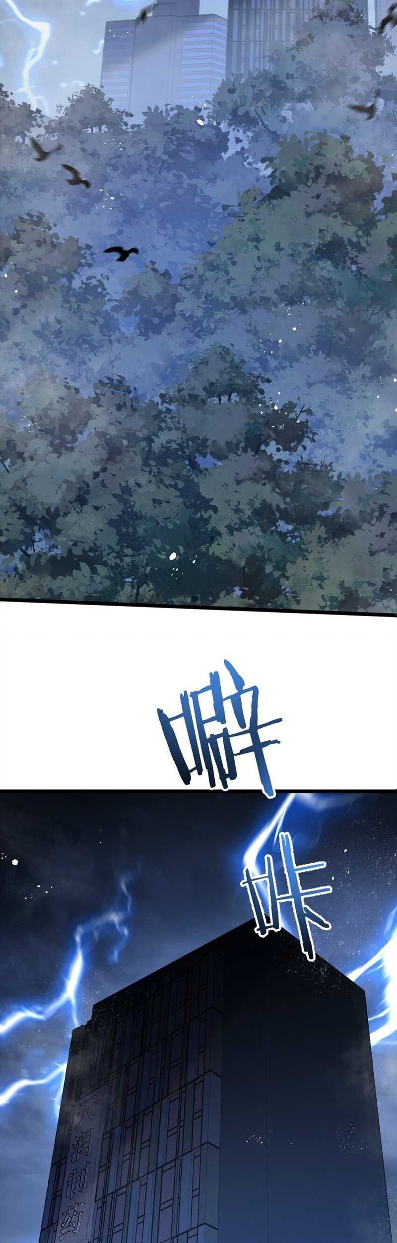 Apocalypse Super Farm Chapter 07 Gambar 34