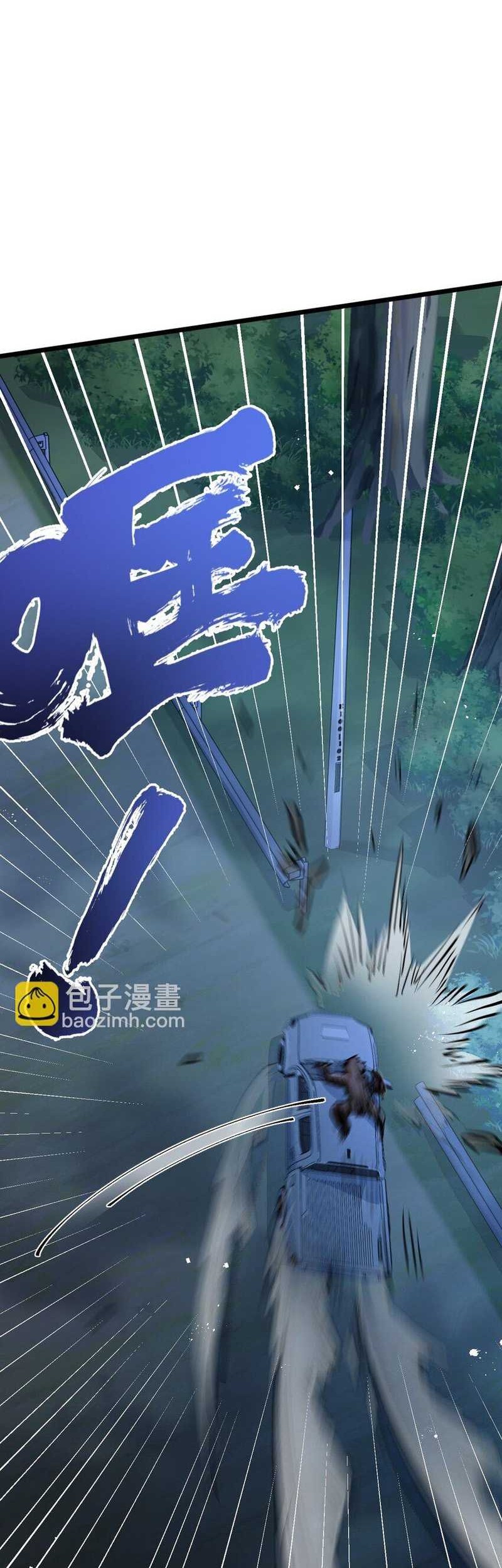 Apocalypse Super Farm Chapter 07 Gambar 17