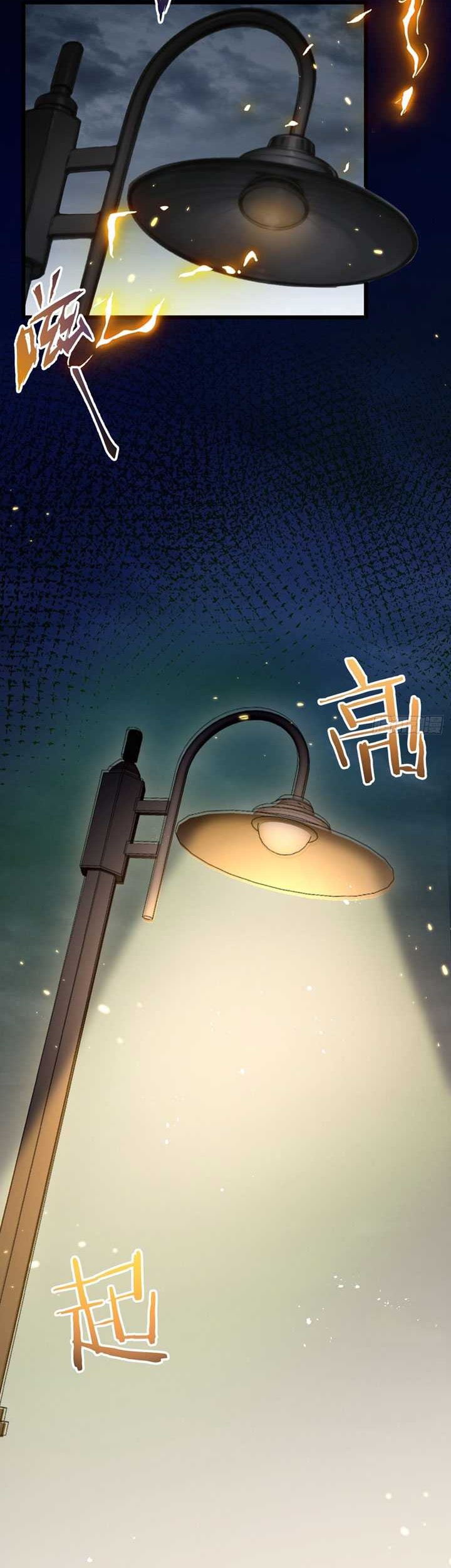 Apocalypse Super Farm Chapter 06 Gambar 49