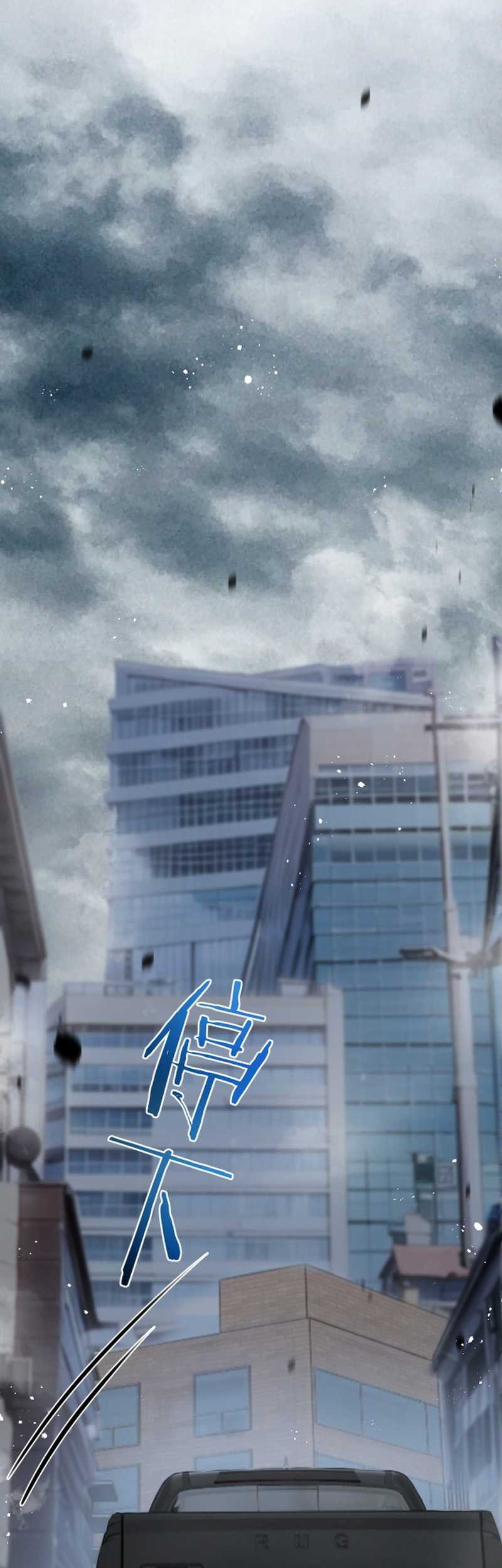 Apocalypse Super Farm Chapter 04 Gambar 40