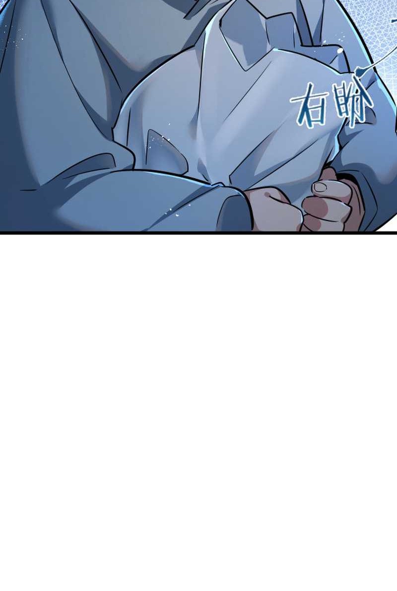 Apocalypse Super Farm Chapter 04 Gambar 29