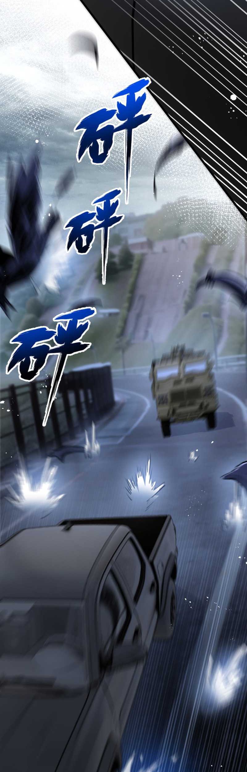 Apocalypse Super Farm Chapter 03 Gambar 65