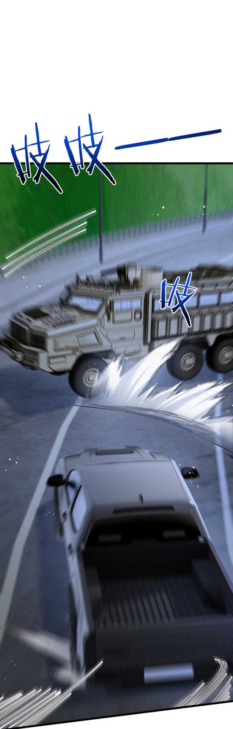 Apocalypse Super Farm Chapter 03 Gambar 67