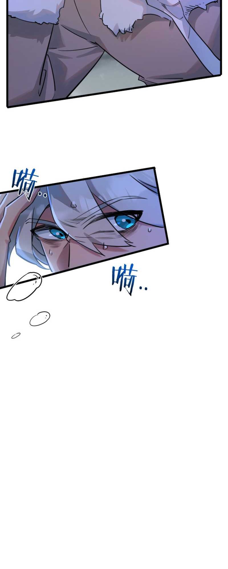 Apocalypse Super Farm Chapter 03 Gambar 12