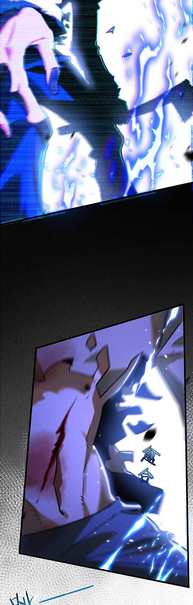 Apocalypse Super Farm Chapter 03 Gambar 23