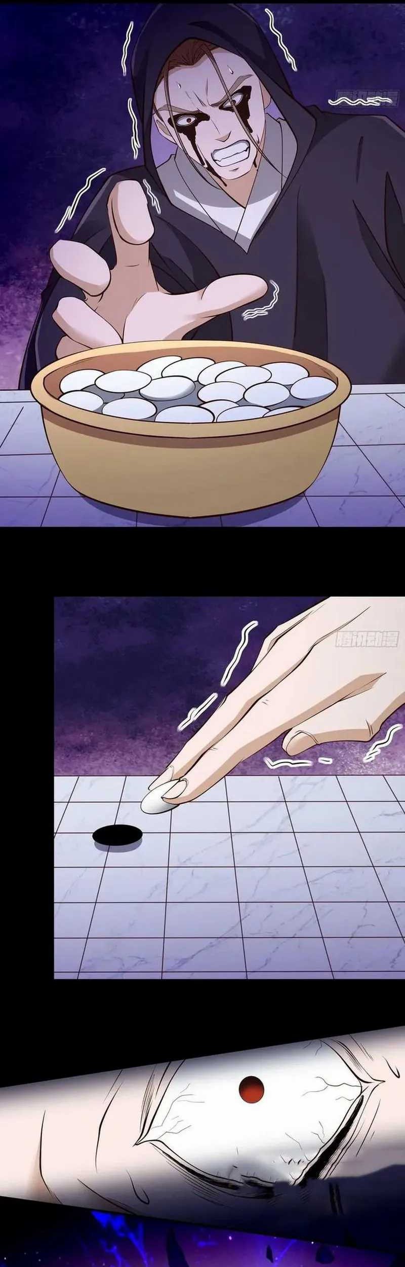 I Am Really Not an Matchless Genius Chapter 60 Gambar 23