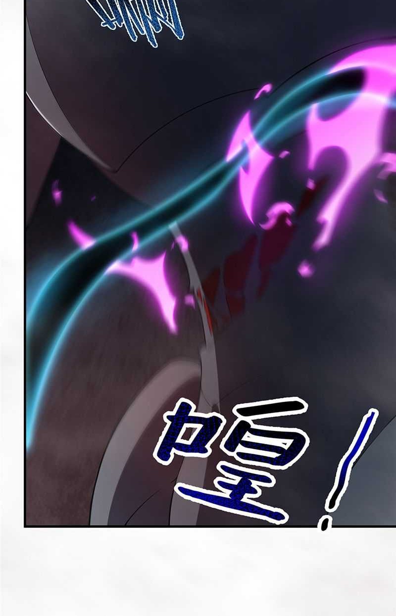 Monster Pet Evolution Chapter 180 Gambar 29