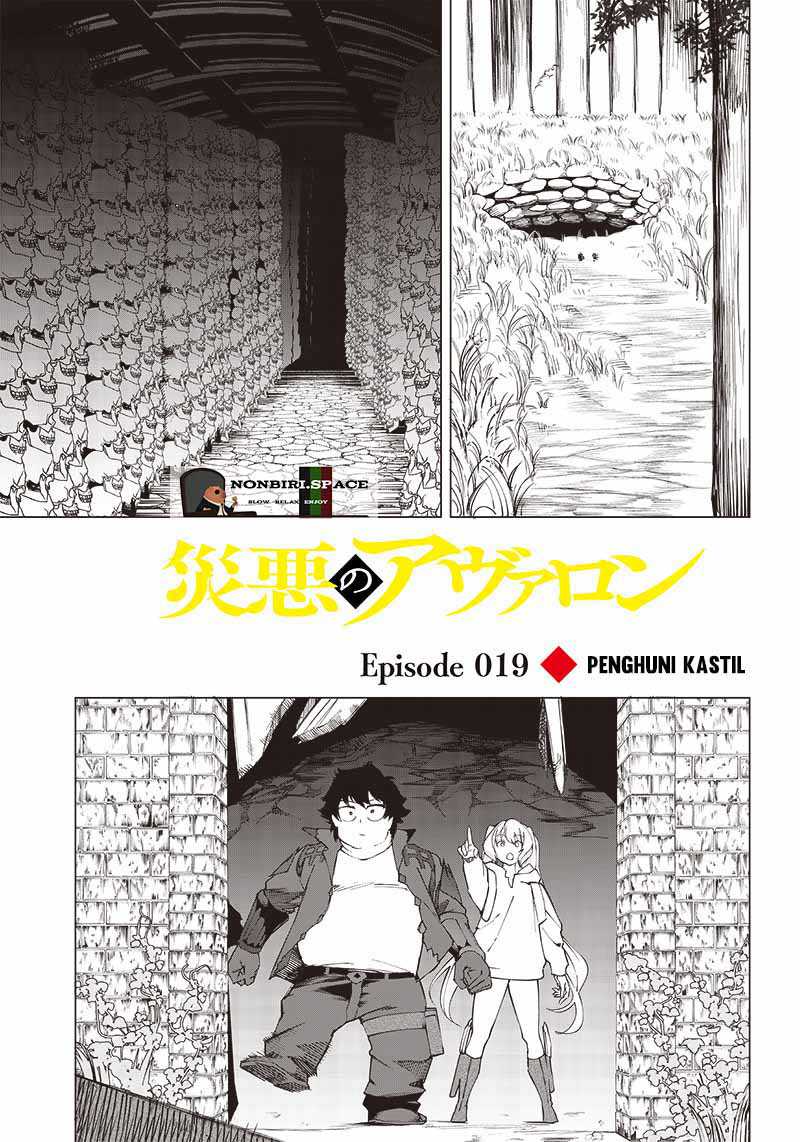 Baca Saiaku no Avalon Chapter 19 Gambar 2