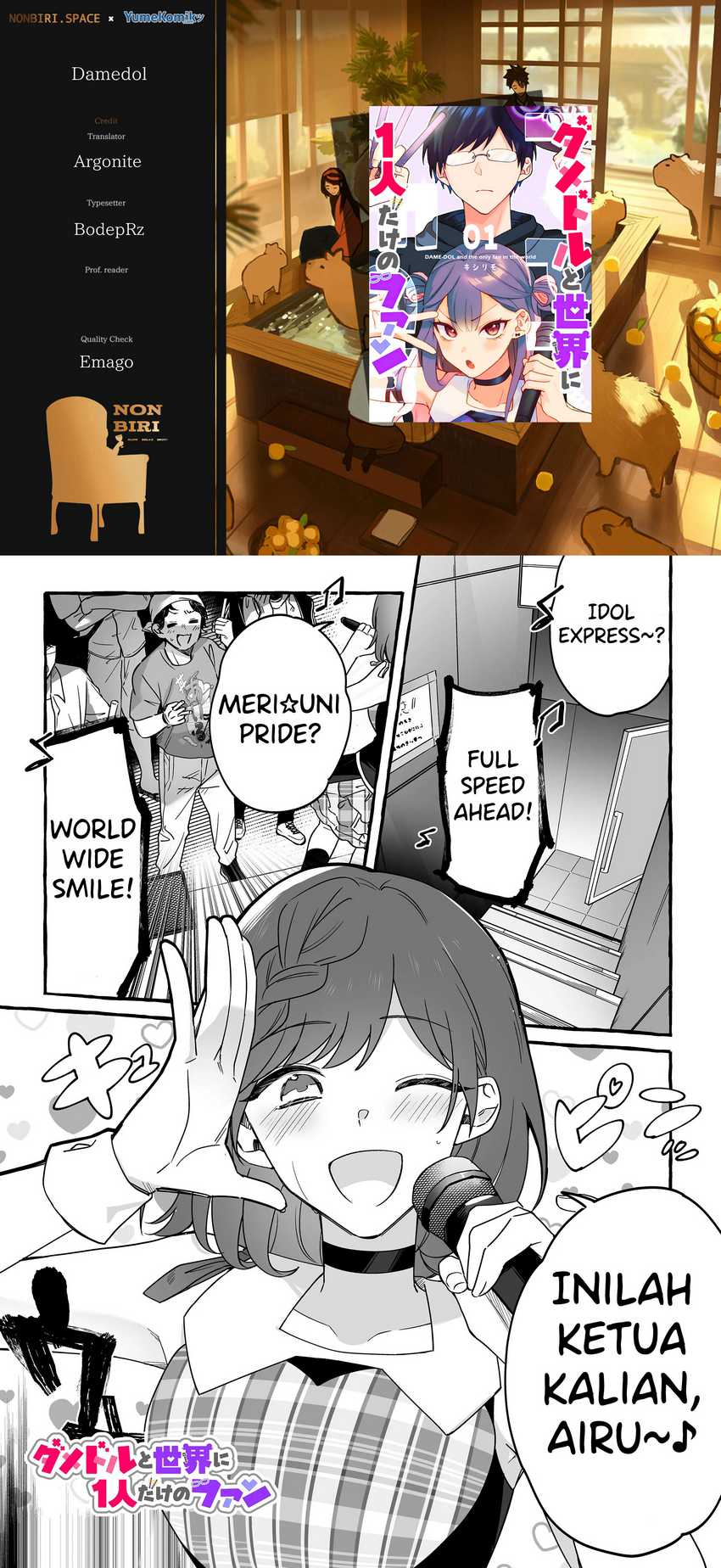 Baca Komik Damedol to Sekai ni Hitori Dake no Fan (Serialization) Chapter 12 Gambar 1