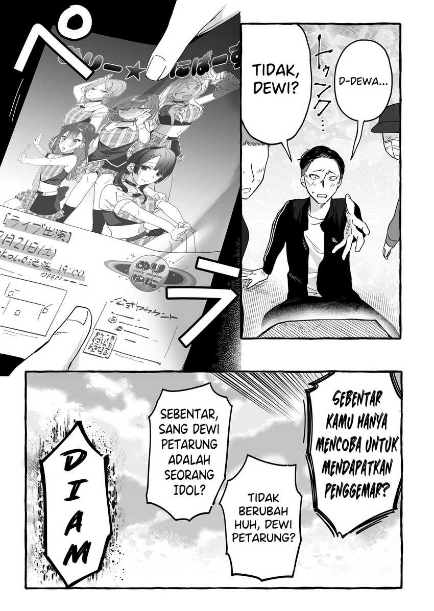 Damedol to Sekai ni Hitori Dake no Fan (Serialization) Chapter 12 Gambar 12